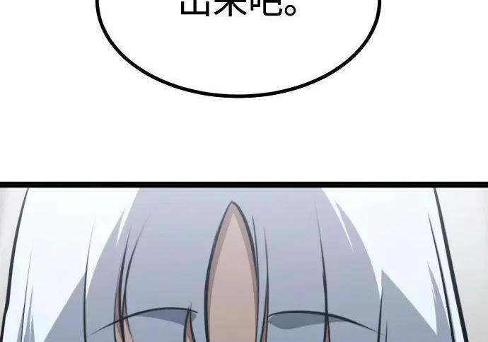 第57话 第35页