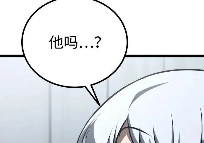 第57话 第44页