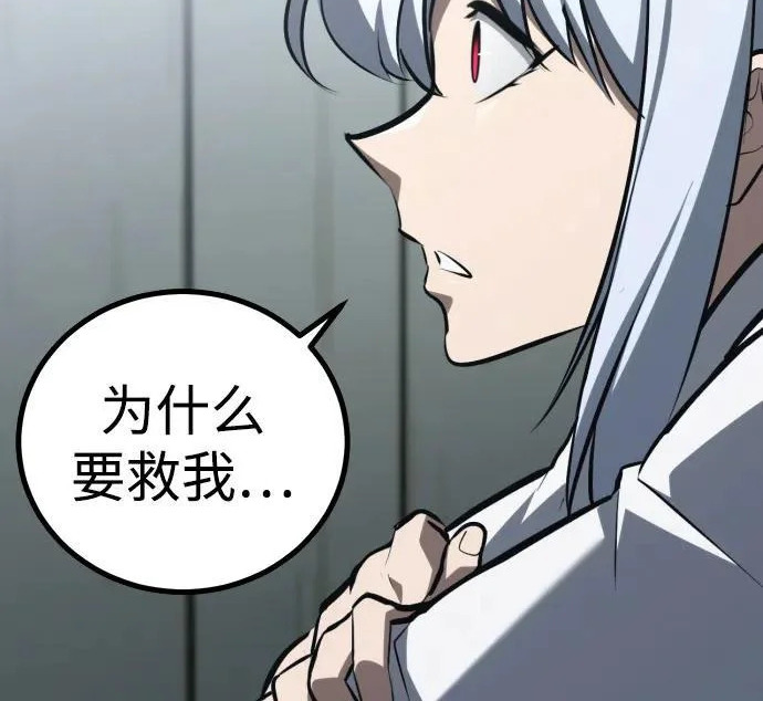 第57话 第45页