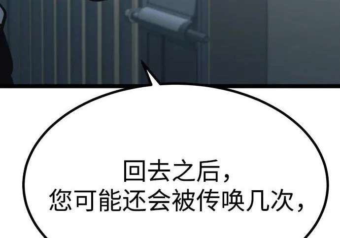 第57话 第50页