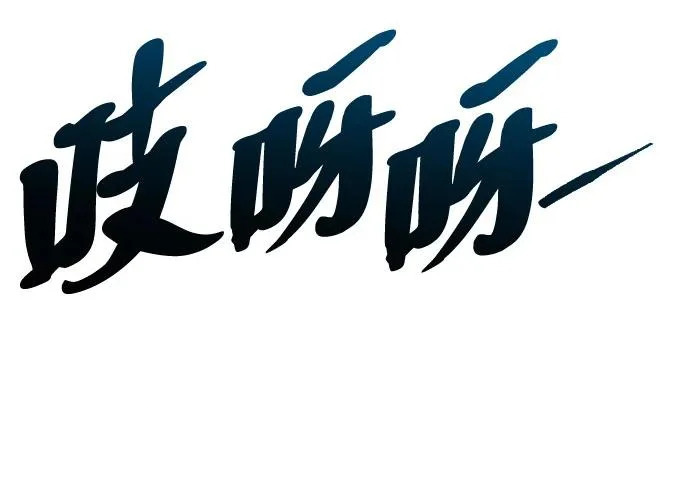 第57话 第58页