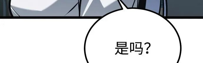 第57话 第77页