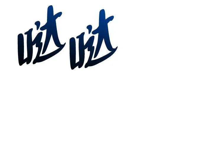 第57话 第84页