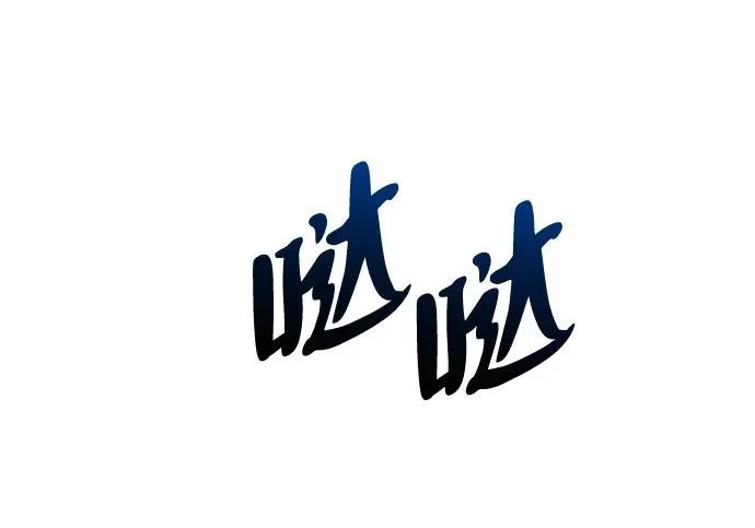 第57话 第85页
