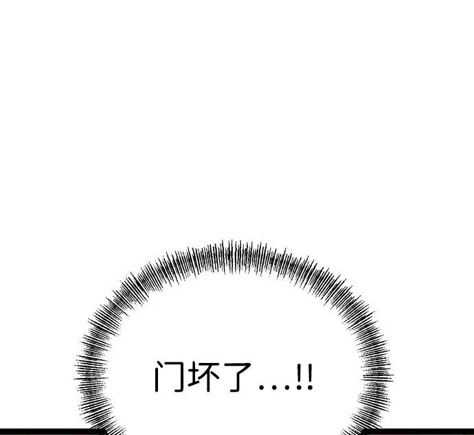 第57话 第93页