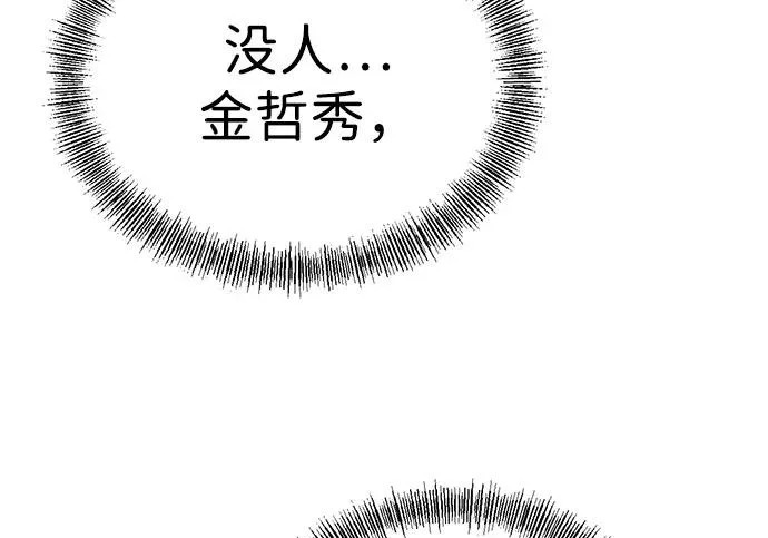 第57话 第101页