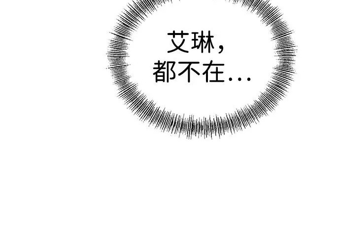第57话 第102页