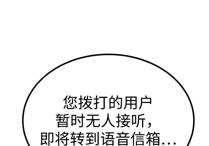 第57话 第109页