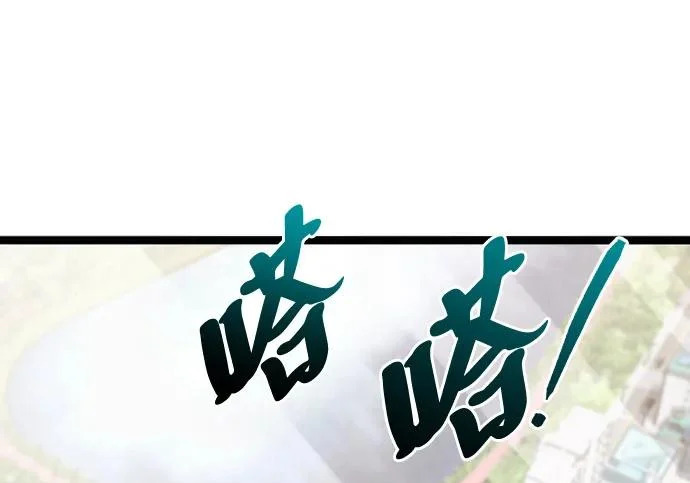 第57话 第111页