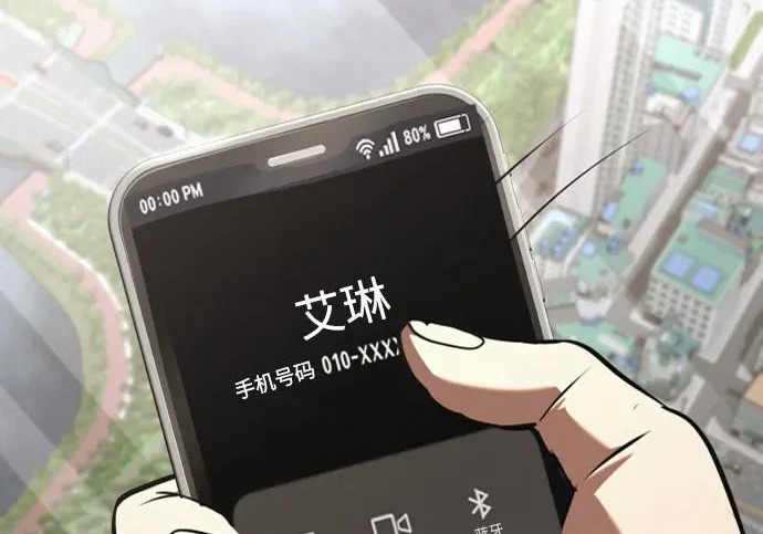 第57话 第112页