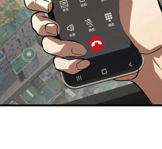 第57话 第113页