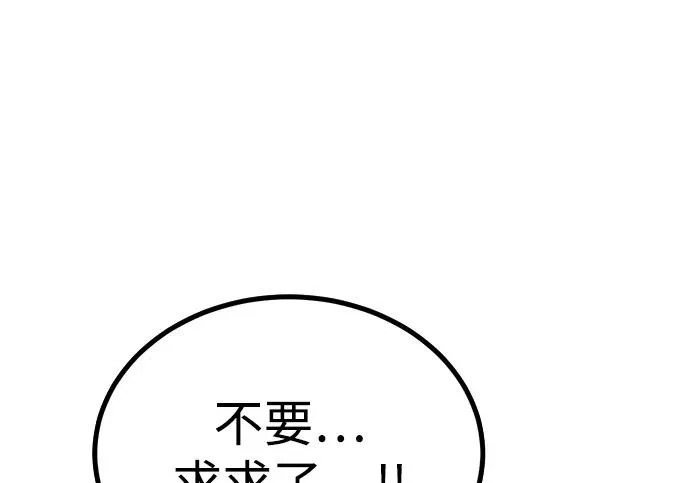 第57话 第114页