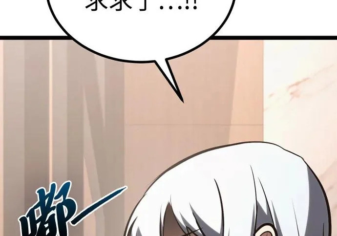 第57话 第115页
