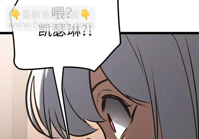 第57话 第120页