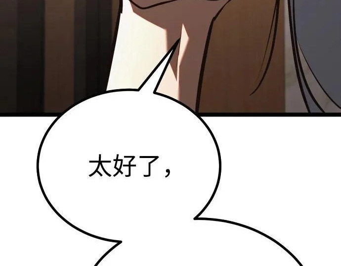 第57话 第122页
