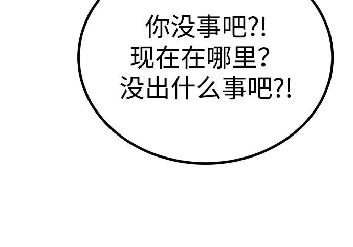 第57话 第123页
