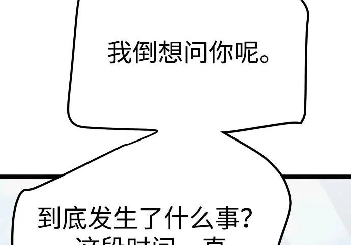 第57话 第125页