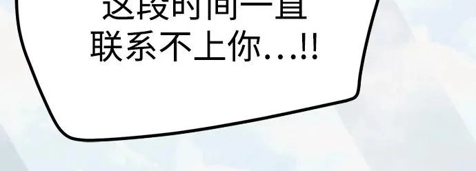 第57话 第126页