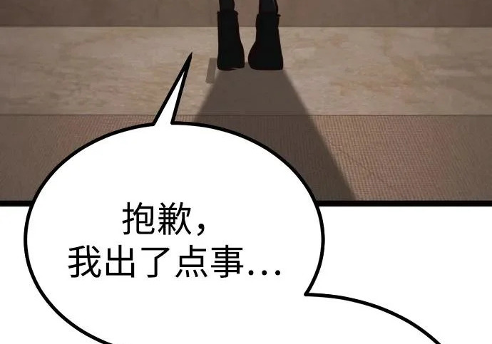 第57话 第129页