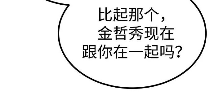 第57话 第130页