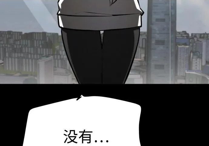 第57话 第134页