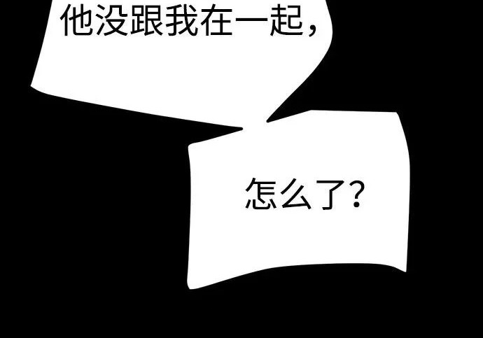 第57话 第135页