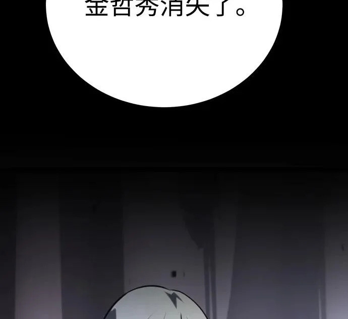 第57话 第139页