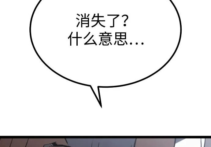 第57话 第144页