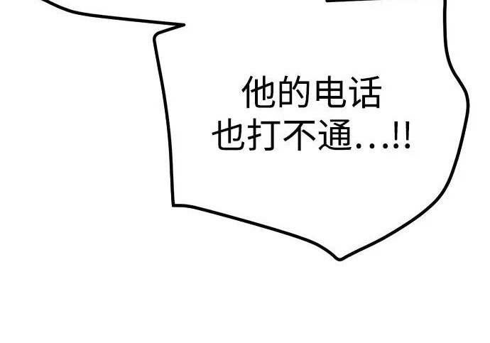 第57话 第147页