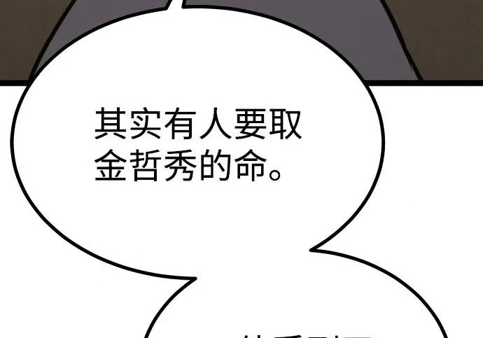 第57话 第153页