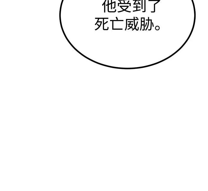 第57话 第154页
