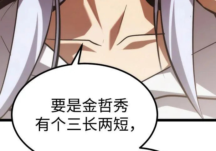第57话 第160页
