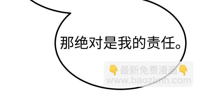 第57话 第161页