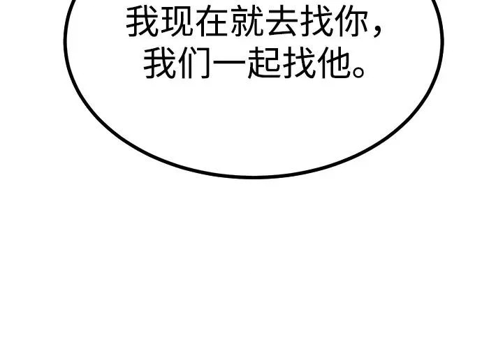 第57话 第171页