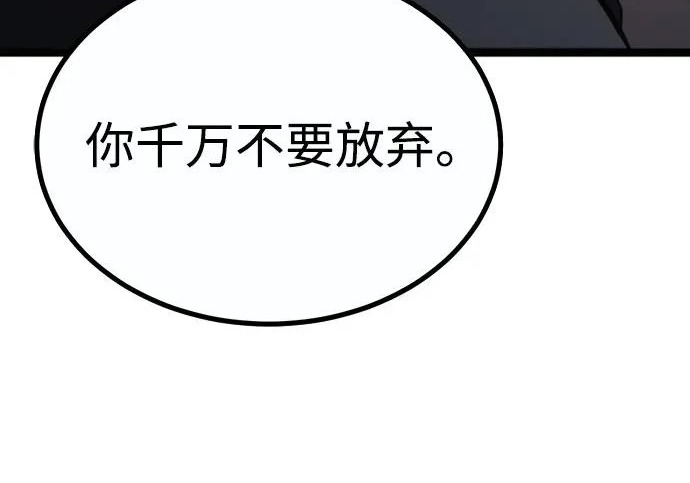 第57话 第175页