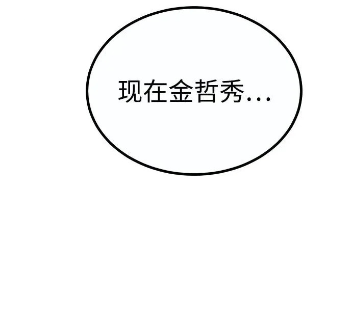第57话 第176页