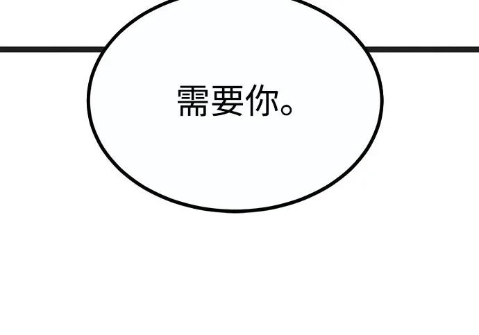 第57话 第180页