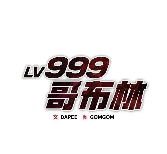第57话 第182页