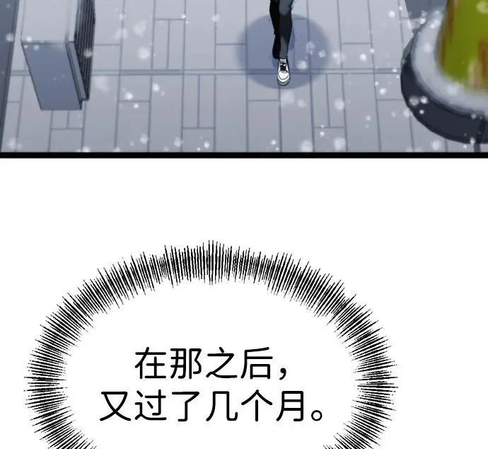 第57话 第192页
