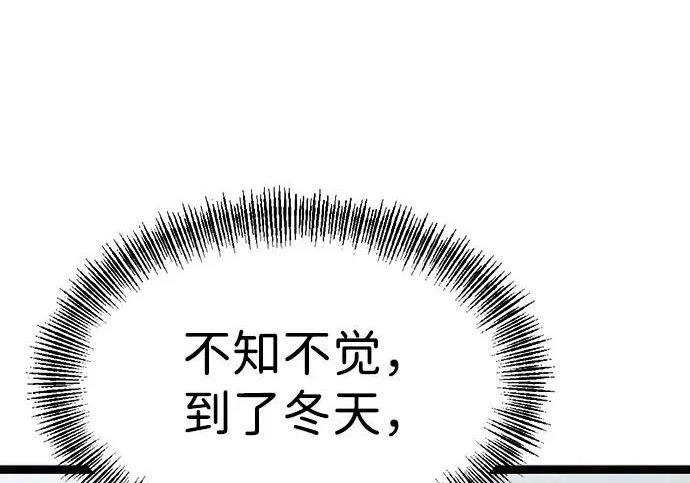 第57话 第194页