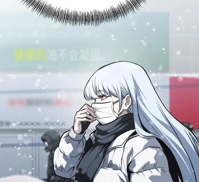 第57话 第195页