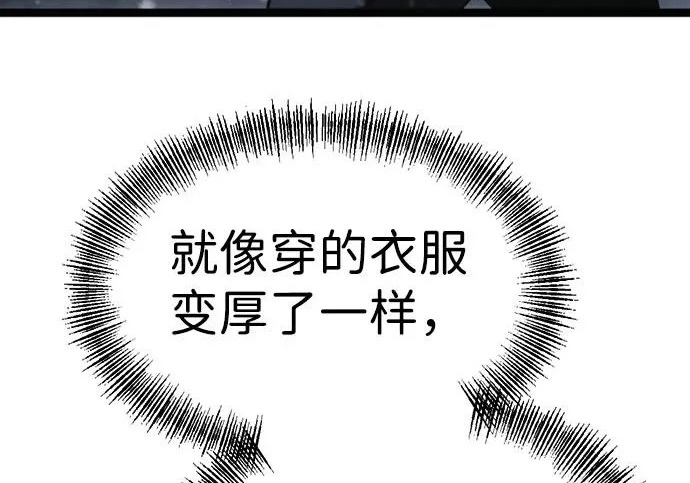 第57话 第197页