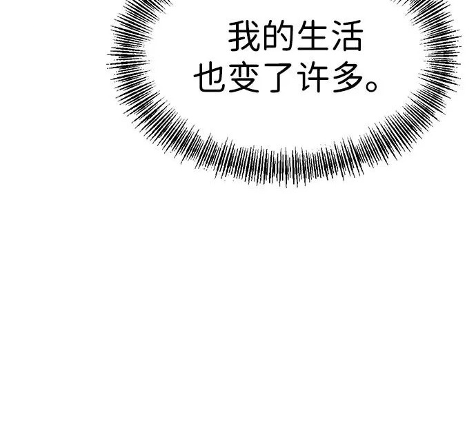 第57话 第198页