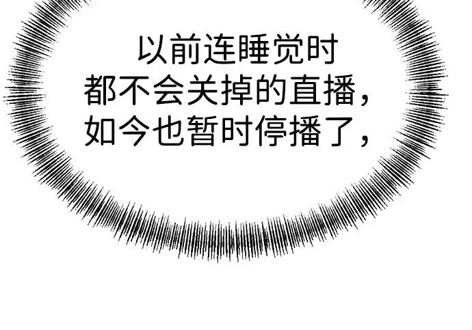 第57话 第200页