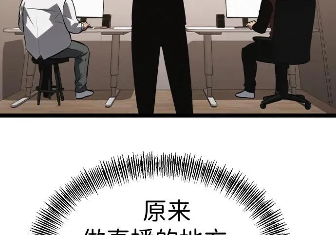 第57话 第202页