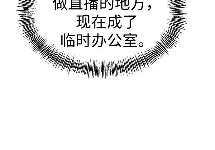 第57话 第203页