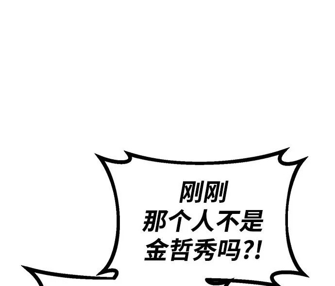 第57话 第204页