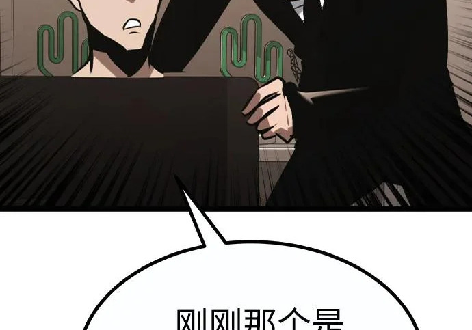 第57话 第206页