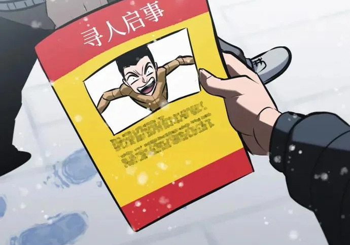 第57话 第209页