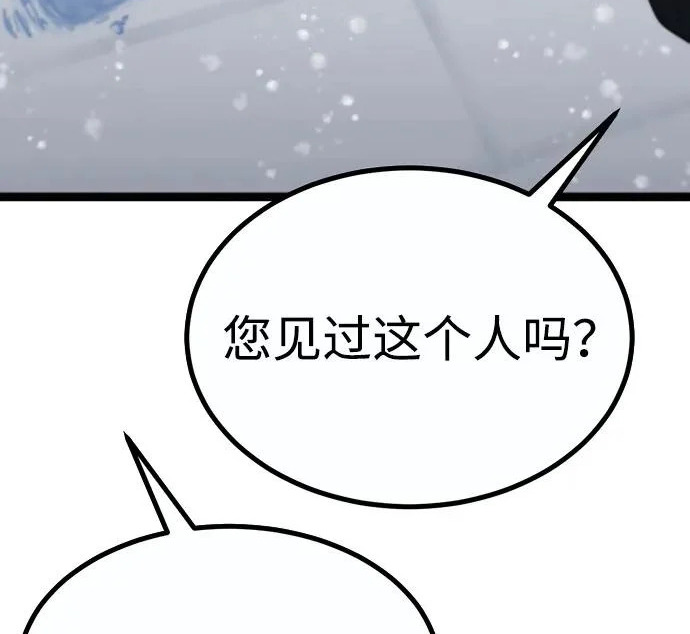 第57话 第210页